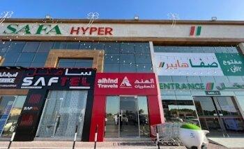 Alhind & Middle East Travels LLC -Al Ain