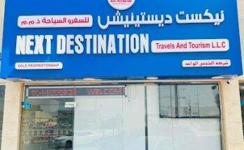 Next destination travels and tourism LLC