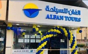 Alfan Tours