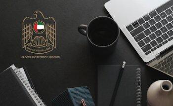 Al Katib Government Services