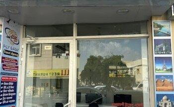 FLY EASY TRAVEL AGENCY