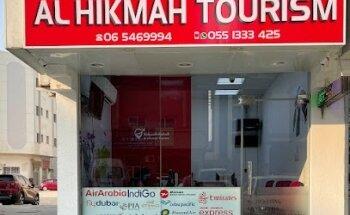 AL HIKMAH TOURISM , MUWAILEH