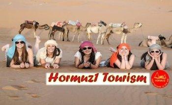 Hormuz 1 Tourism