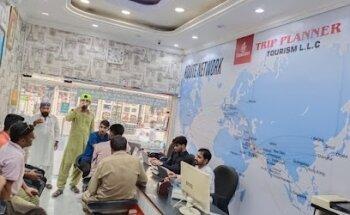 TRIP PLANNER TOURISM LLC