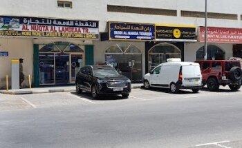 RUKN AL NAHDA TOURISM LLC