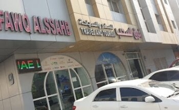 Fawq Alssahb Travel and Tourism