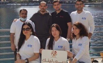 Global Travel Engine - GTE