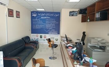 ANMOL TYPING SERVICES