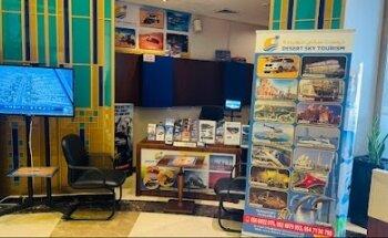 DESERT SKY TOURISM L.L.C