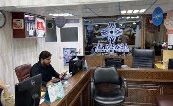 AL MASSA TRAVEL AND TOURISM AJMAN