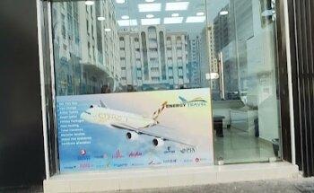 Energy Travel Management LLC