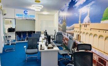 Smart Gullivers Travel and Tourism