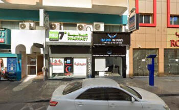 Hawk Wings Travel & Tourism