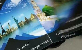 Alqabas Travel UAE