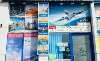 Creative Travel and Tourism LLC