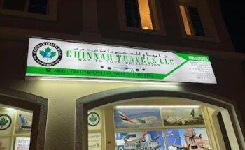 CHINNAR TRAVELS LLC