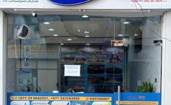 Holiday Hype Travels and Tourism LLC