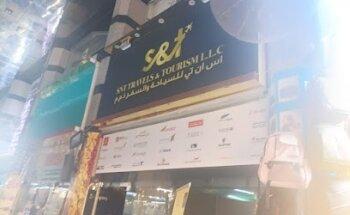 SNT Travel and Tourism LLC