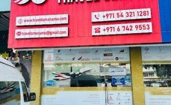 Al Manama Travel And Tourism Ajman
