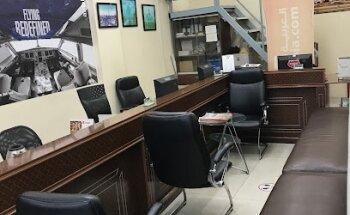 Al Massa Tourism LLC