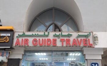 AIR GUIDE TRAVEL LLC