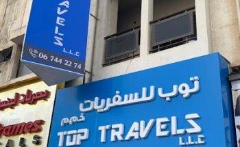 Top Travels Ajman