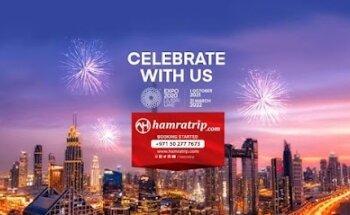 HAMRATRIP