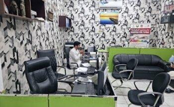 MAESTRO FOR TYPING AND TRAVELS - SOLE PROPRIETORSHIP L.L.C.