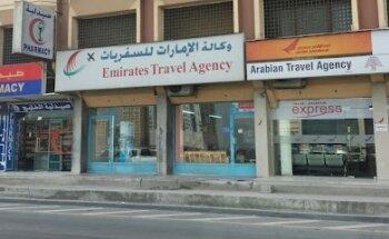 Emirates Travel Agency