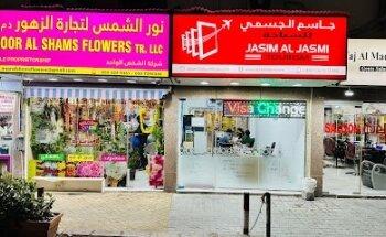 Jasim Al Jasmi Travels and Tourism