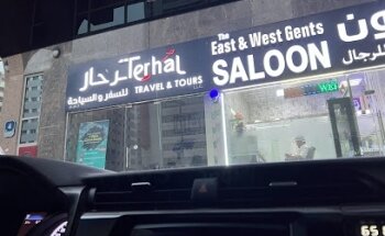 Terhal Travel and Tours