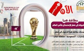 زوايا الخليج للسفريات و السياحة