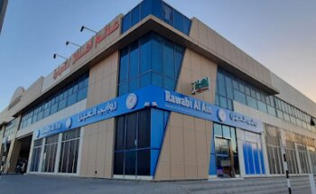 Rawabi Al Ain Services for Businessman Center