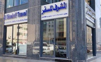 AL MUSHRIF TRAVEL