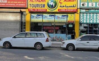 DAR AL FALAH TOURISM