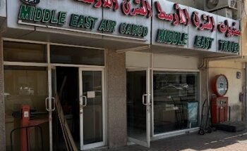 Middle East Travel & Cargo الشرق الأوسط للسفر والشحن