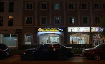 Al Sahar Tourism L.L.C