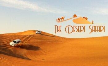 The Desert Safari Dubai