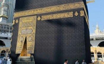 حملة الضيافة للحج والعمرة ALDEYAFA HAJJ & OMRAH