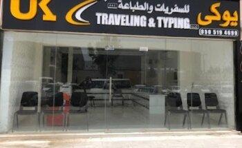 uk traveling and typing