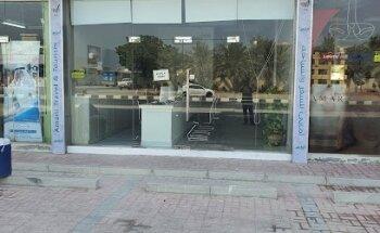 Amani Travel Tourism اماني للسفر و السياحة