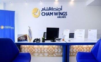 وكيل اجنحة الشام دبي يا شام للسياحة