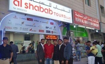 alshabab tours LLC