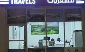 CLOUD WINGS TRAVELS L.L.C