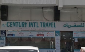 Century International Travel LLC