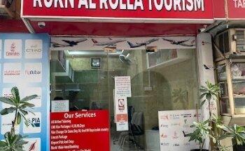 RUKN AL ROLLA TOURISM