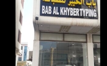 BaB al Khyber Travel