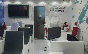 UID TRAVEL AND TOURISM LLC