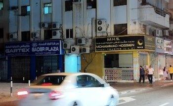 Sharaf DG Metro Station Exit 3