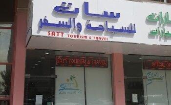 Satt Travels Tourism & Cargo LLC